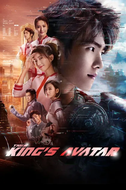 Фильм Аватар короля (2019)