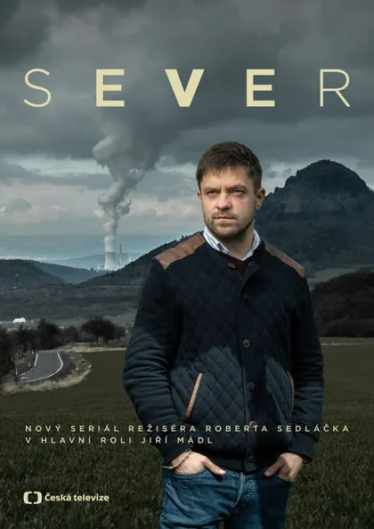 Север