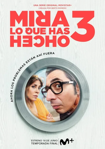 Фильм Смотри, что ты наделал (2018)
