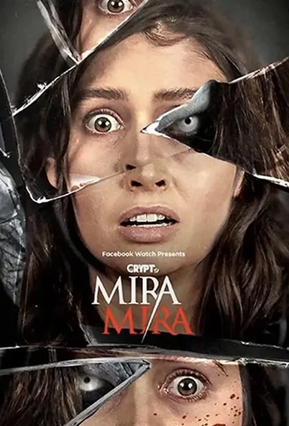 Фильм Мира Мира (2021)