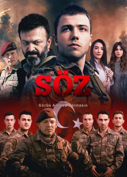 Фильм Обещание (2017)