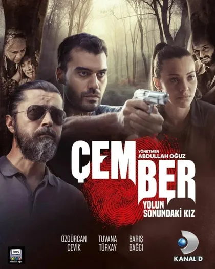 Фильм Круг (2017)