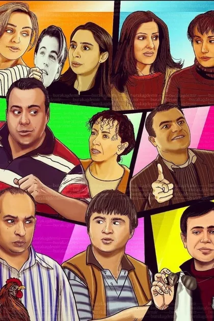 Фильм Семь соседей (2000)