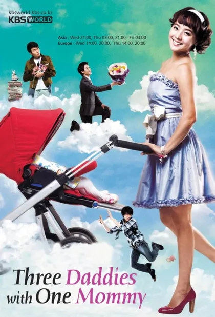 Фильм Трое пап и одна мама (2008)