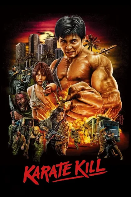 Фильм Убойное каратэ (2016)