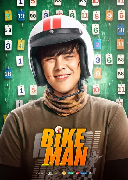 Фильм Велосипедист 1 (2018)