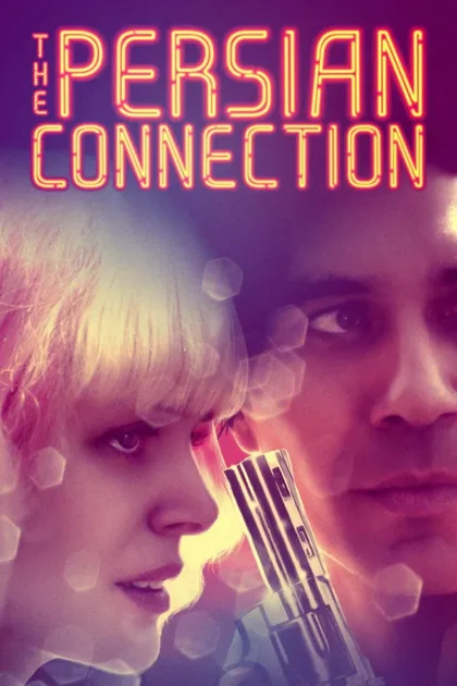 Фильм Одиночка (2016)