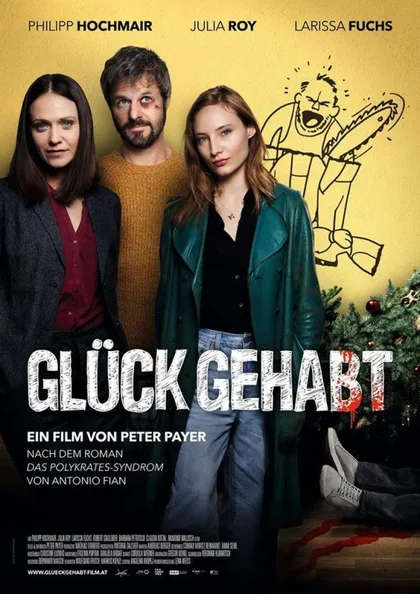 Фильм Повезло (2019)