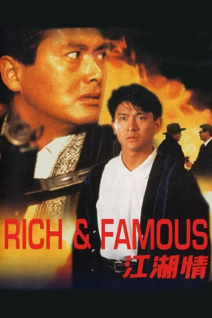 Фильм Богат и знаменит (1987)