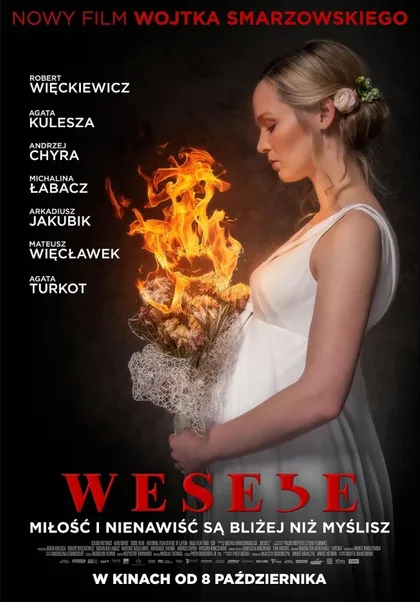 Фильм Свадьба (2021)