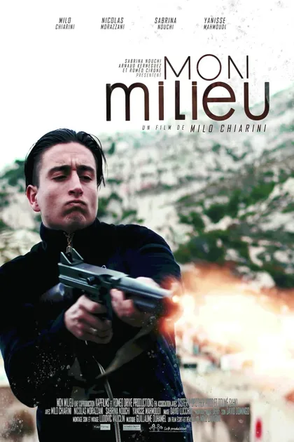 Фильм Моя банда (2022)