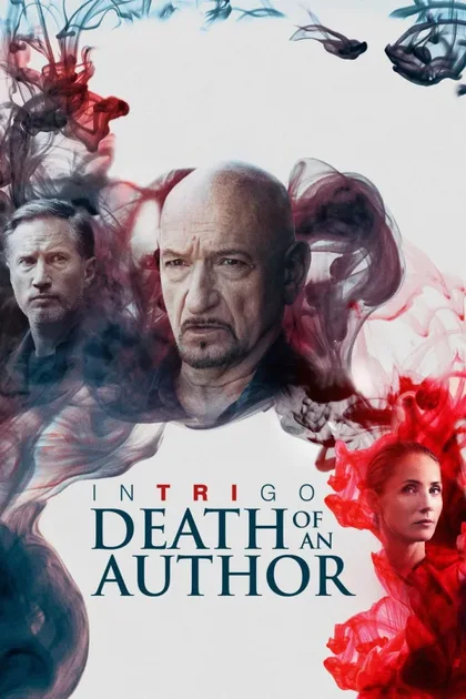 Фильм Интриго: Смерть автора (2018)