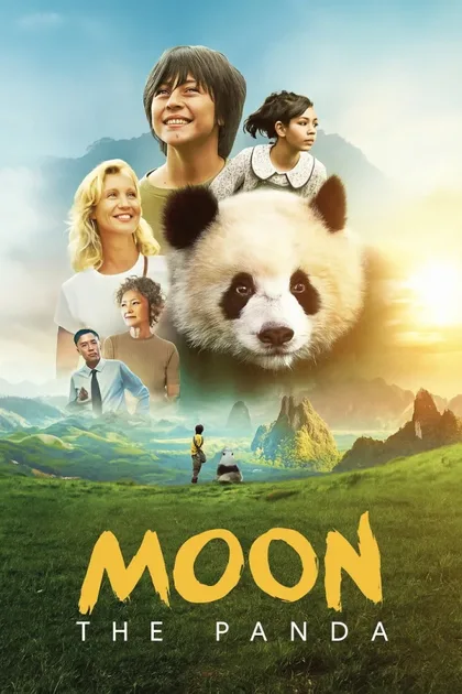 Фильм Моя панда (2025)