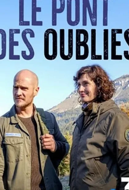 Фильм Мост забытых влюбленных (2019)