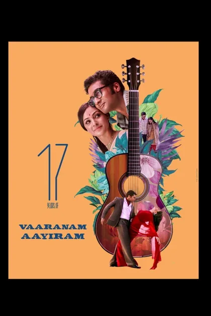 Фильм Сурья, сын Кришнана (2008)