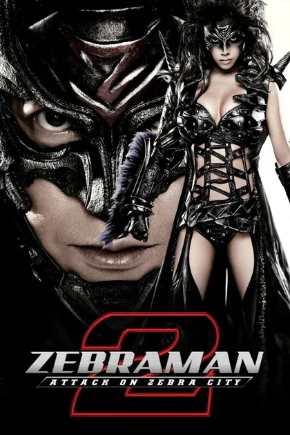 Фильм Зебрамен 2: Атака на Зебра-Сити (2010)