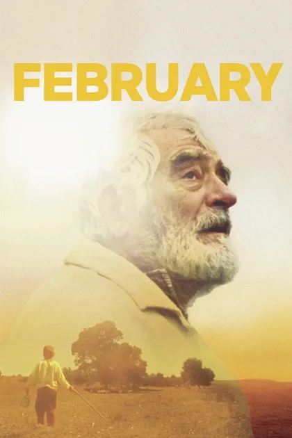 Фильм Февраль (2020)