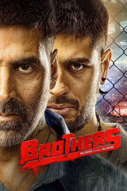 Фильм Братья (2015)