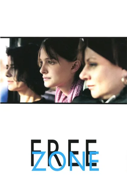 Фильм Свободная зона (2005)