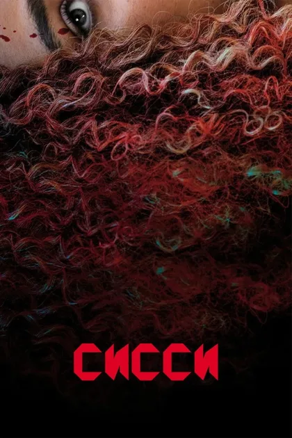Фильм Сисси (2022)