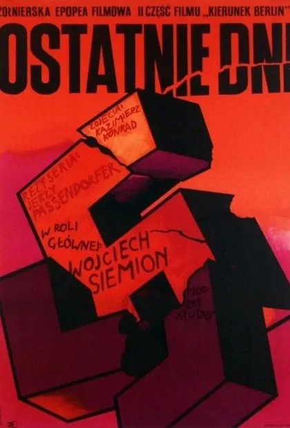 Фильм Последние дни (1968)