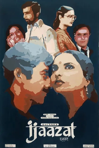 Фильм Откровение (1987)