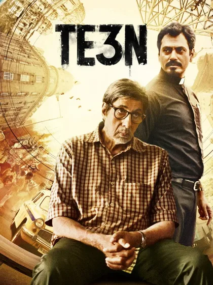 Фильм Трое (2016)