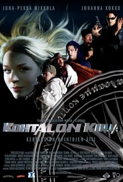 Фильм Книга судеб (2003)