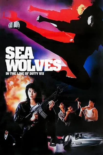 Фильм Контрабанда (1991)