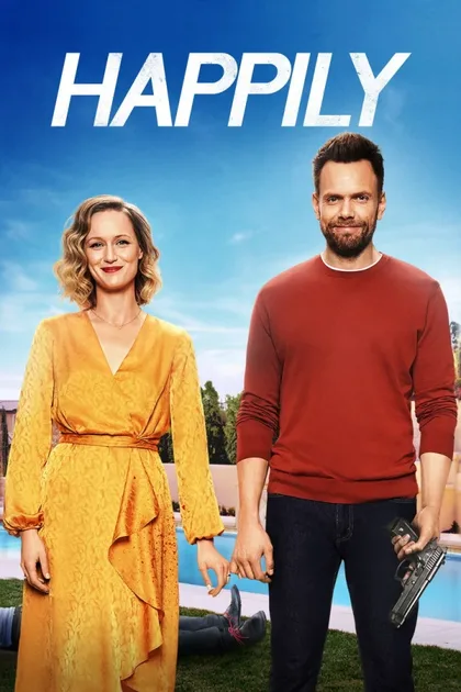 Фильм Счастливо (2021)