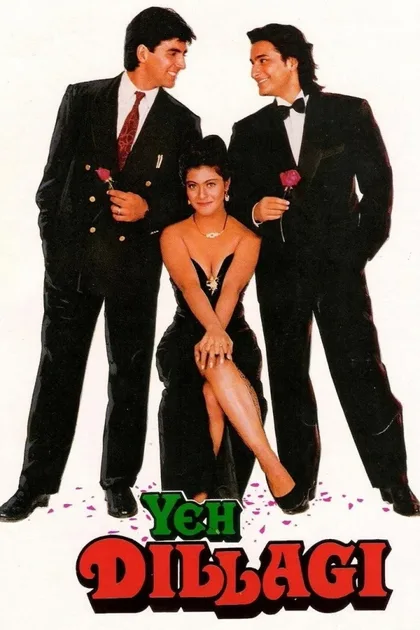 Фильм С любовью не шутят (1994)