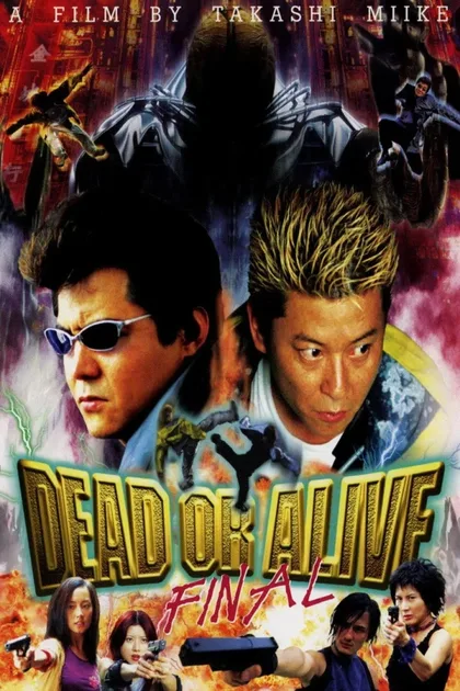 Фильм Живым или мертвым 3 (2002)