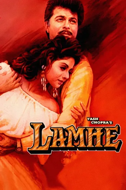 Фильм Мгновения любви (1991)