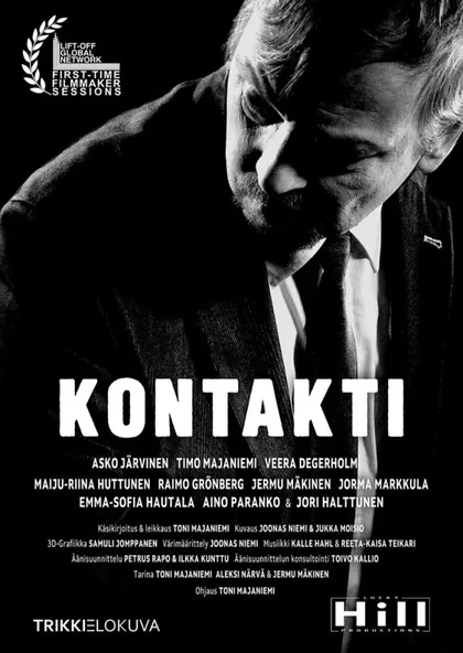 Фильм Информатор (2021)