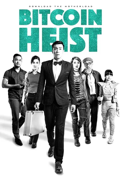 Фильм Похищение биткойнов (2016)