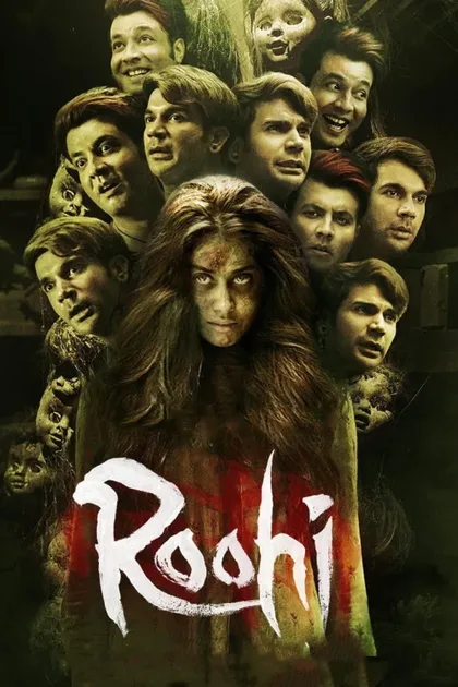 Фильм Рухи (2021)