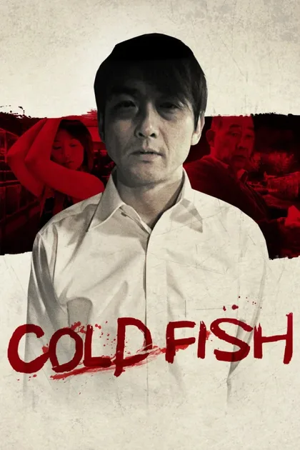 Фильм Холодная рыба (2010)