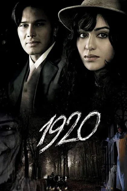 Фильм Поместье (2008)