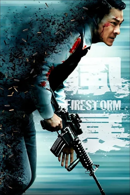 Фильм Огненная буря (2013)