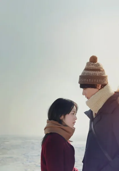 Фильм Цвета ветра (2017)