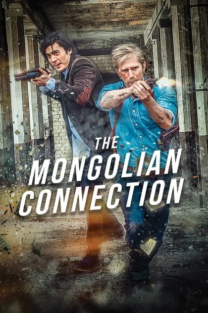 Фильм Кровавый транзит (2019)
