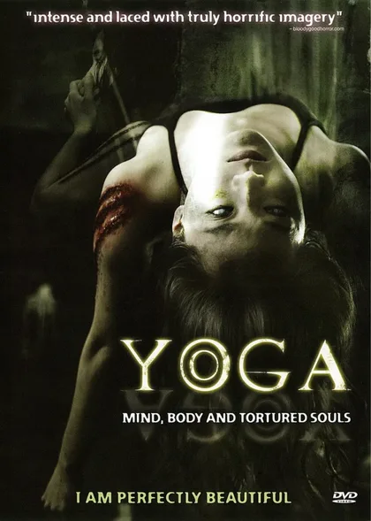 Фильм Йога (2009)