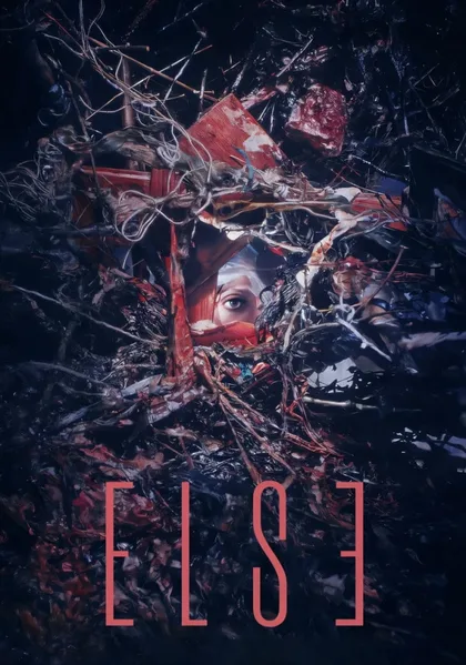 Фильм Иное (2024)