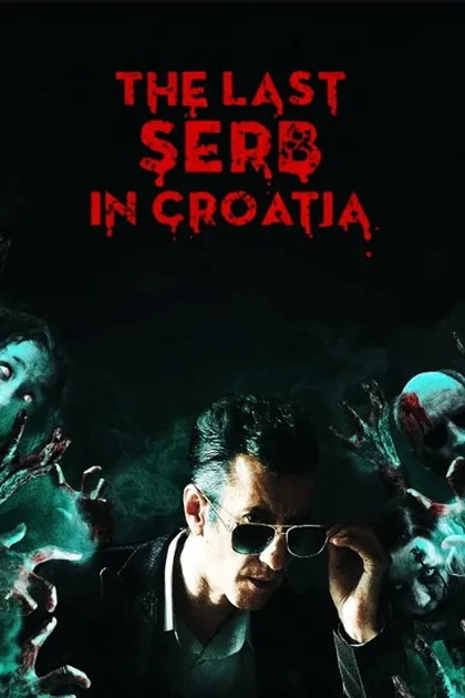 Фильм Последний серб в Хорватии (2019)