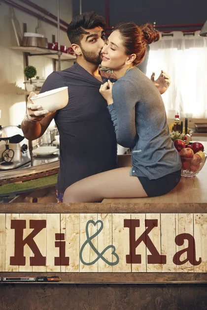 Фильм Ки и Ка (2016)