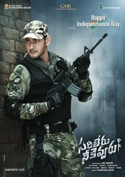 Фильм Никто не сравнится с тобой (2020)