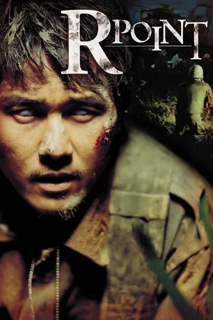Фильм Точка R (2004)