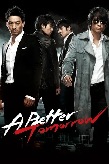 Фильм Светлое будущее (2010)