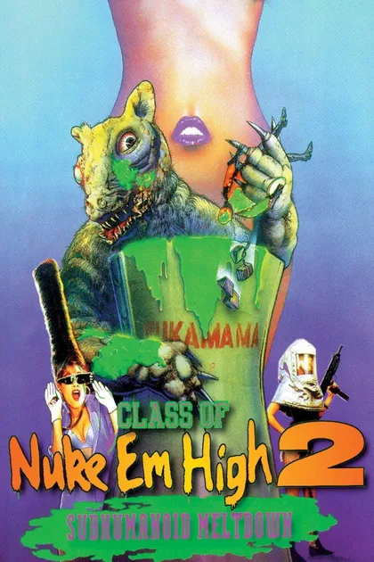 Фильм Атомная школа 2 (1991)