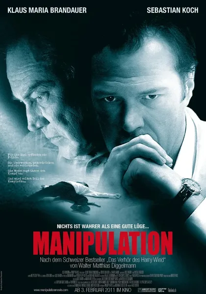 Манипуляция